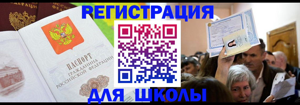 форма 3 в Черняховске